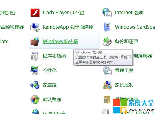 Win7O,ϵy(tng)֮,Win7ϵy(tng)