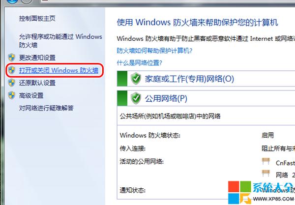 Win7O,ϵy(tng)֮,Win7ϵy(tng)
