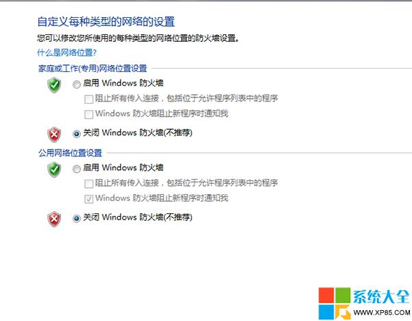 Win7O,ϵy(tng)֮,Win7ϵy(tng)