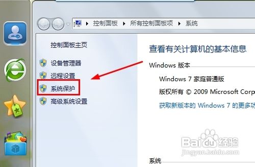 win7ϵyô߀ԭwin7ϵy߀ԭO÷