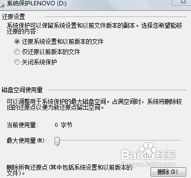 win7ϵyô߀ԭwin7ϵy߀ԭO÷