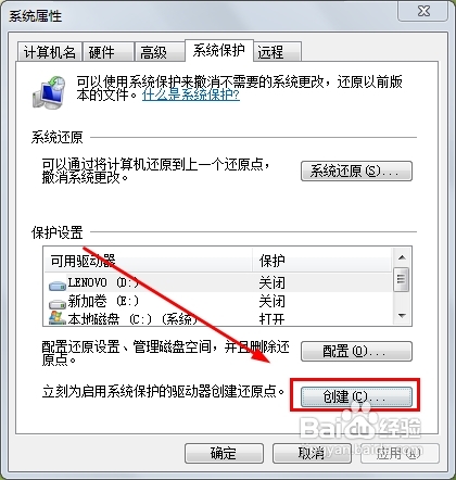 win7ϵyô߀ԭwin7ϵy߀ԭO÷