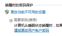 uPwin7ϵy(tng)0ֹ(ji)Q