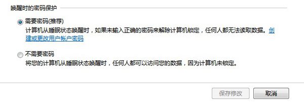 uPwin7ϵy(tng)0ֹ(ji)Q