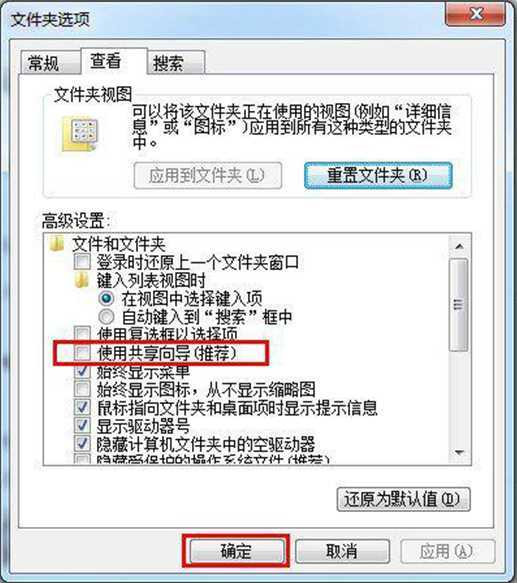 uPwin7ϵy(tng)0ֹ(ji)Q