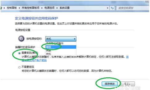 win7����O(sh��)˯�߆����ܴa��