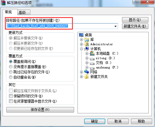 ľL(fng)win7Şôb?