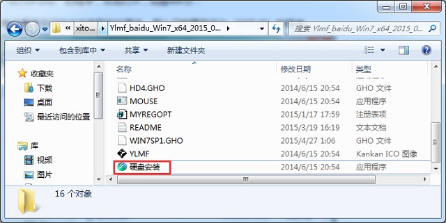 ľL(fng)win7Şôb?