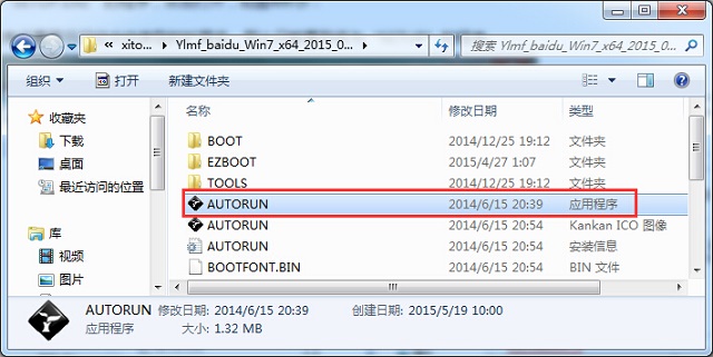 ľL(fng)win7Şôb?