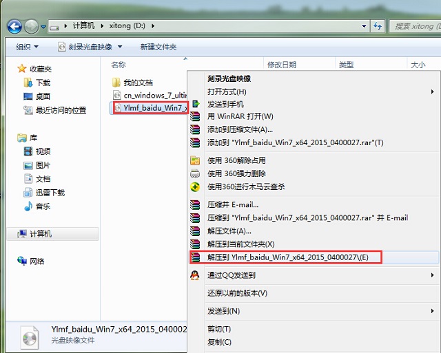 ľL(fng)win7@ôb