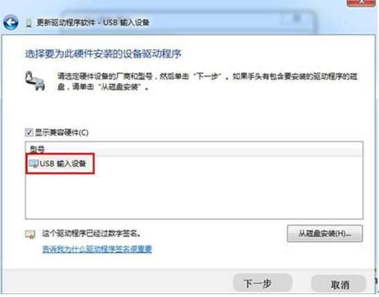 win7o(w)R(sh)eIPusbO(sh)Q