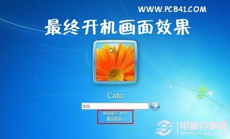  win7O(sh)_C(j)ܴa̳KЧ