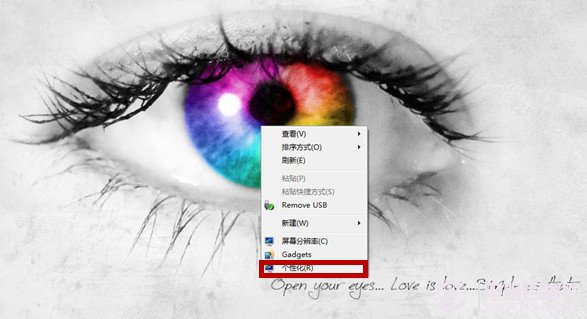 win7޸΄ՙɫ޸΄ՙںʹɫ̳