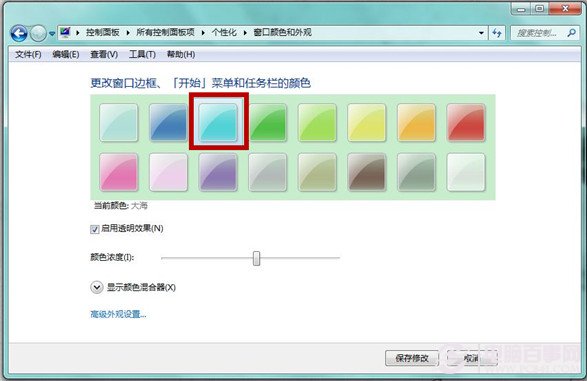 win7޸΄ՙɫ޸΄ՙںʹɫ̳