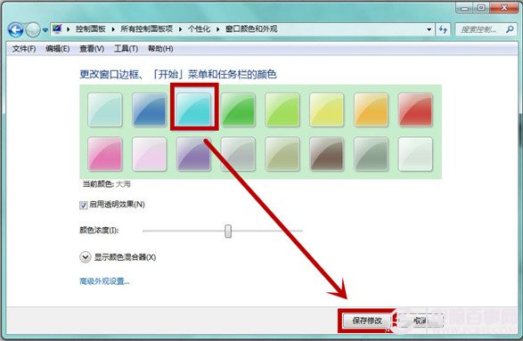 win7޸΄ՙɫ޸΄ՙںʹɫ̳
