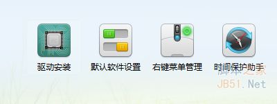 win7C(j)]ôk
