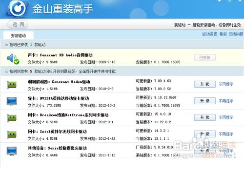 win7C(j)]ôk