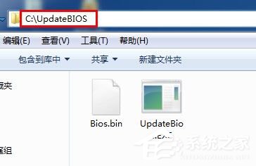 Win7ϵy(tng)Bios(j)ķ