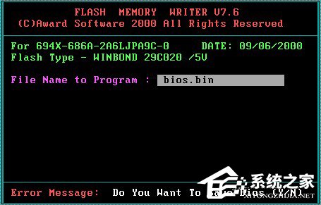 Win7ϵy(tng)Bios(j)ķ