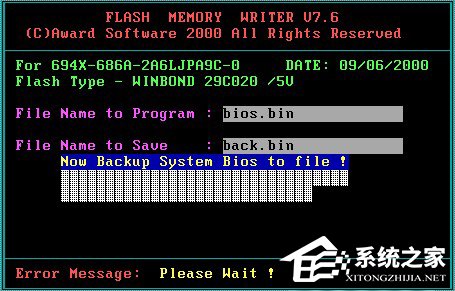 Win7ϵy(tng)Bios(j)ķ