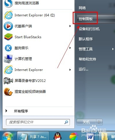 win7Wôoļܴa