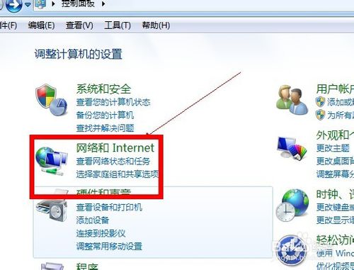 win7Wôoļܴa