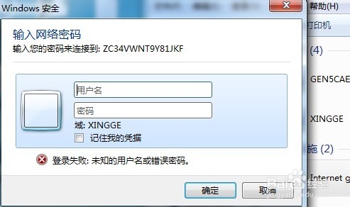 win7Wôoļܴa