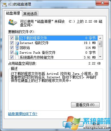 һԸwin7 64λW(wng)Ɔ}