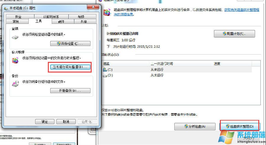 һԸwin7 64λW(wng)Ɔ}