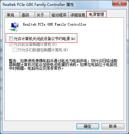 Win7ϵy(tng)CW(wng)ôOã