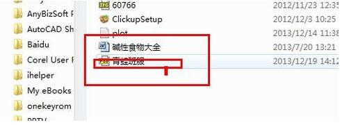 ��ô�֏̈́h�����ļ�