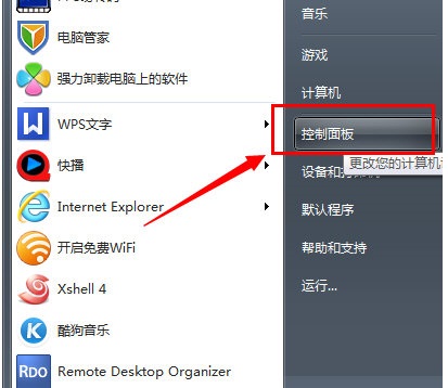win7ϵyքOIPַĲ