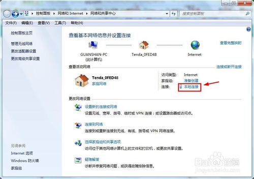 win7��ô�O�ßo���W�j