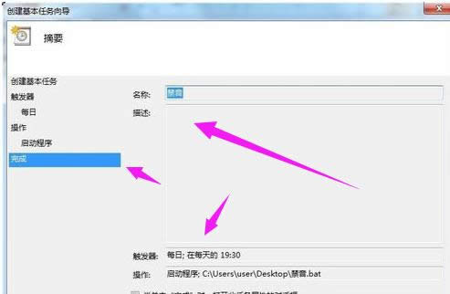 win7 win7