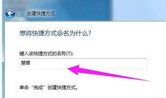 設(shè)置靜音 設(shè)置靜音