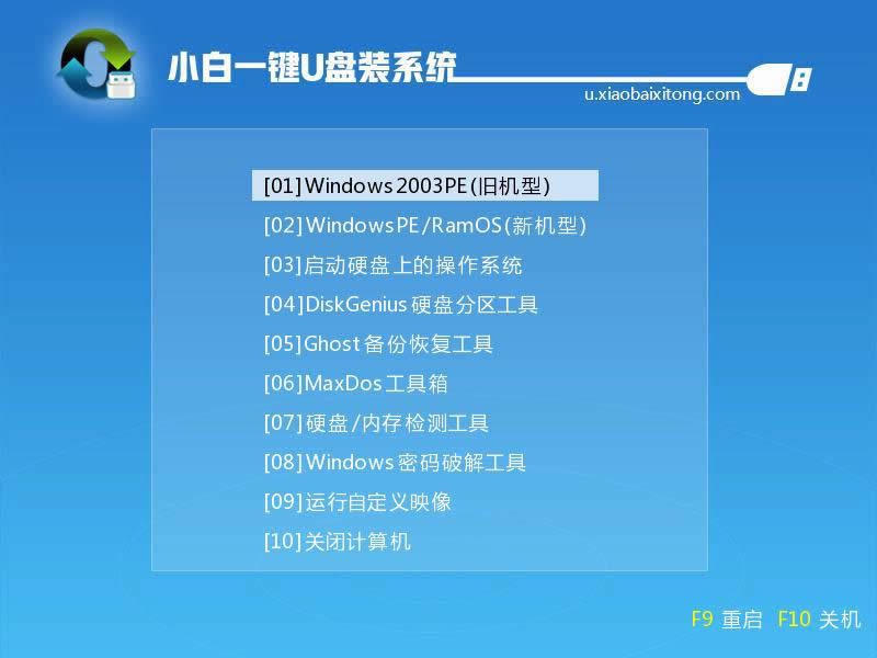 win7 uP(pn)b