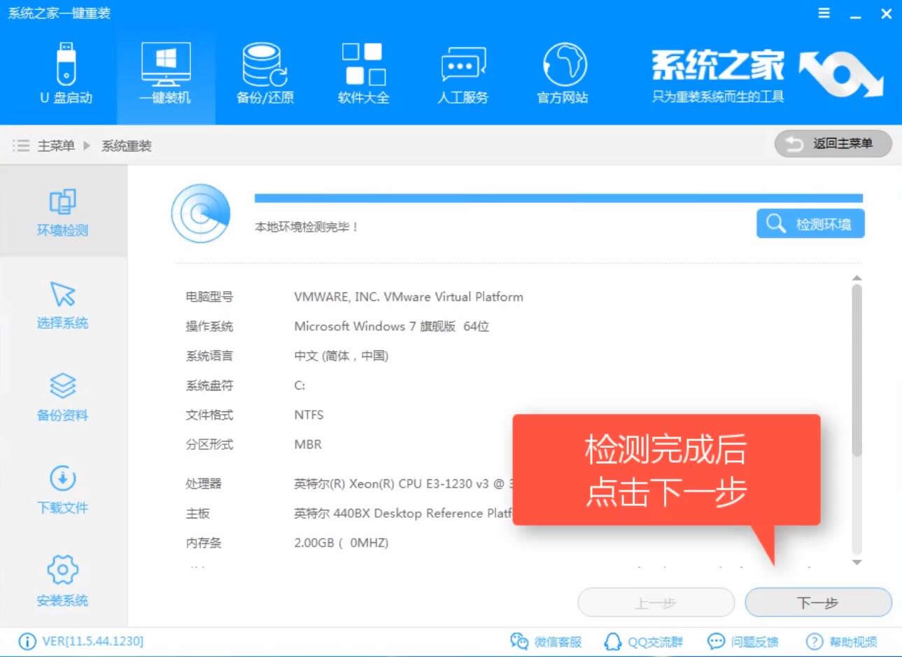 xpϵy(tng)(j)win7ϵy(tng)