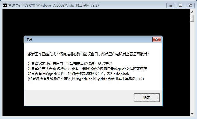win7(zhun)I(y)漤