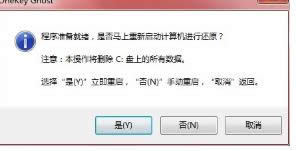 bϵy(tng)win7