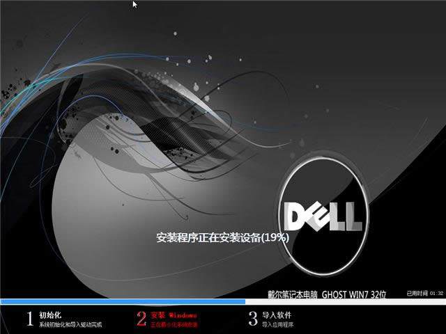 dellPӛϵy(tng)win7