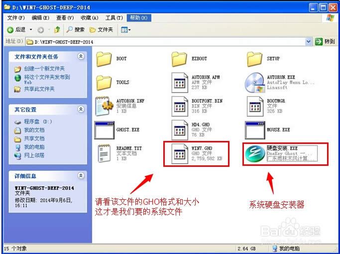win7ȼg(sh)һIbϵy(tng)DĽ̳