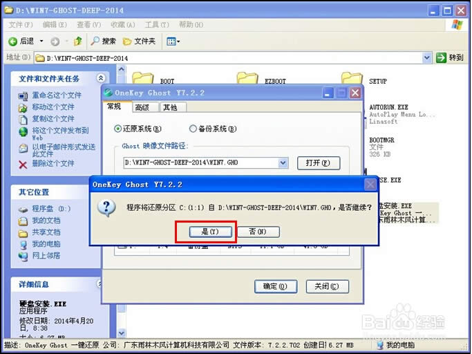 win7ȼg(sh)һIbϵy(tng)DĽ̳