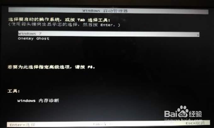 win7ȼg(sh)һIbϵy(tng)DĽ̳