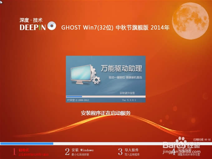 win7ȼg(sh)һIbϵy(tng)DĽ̳