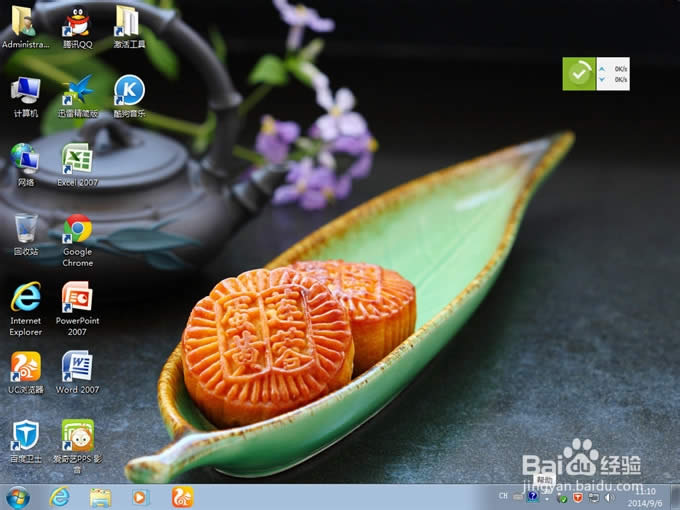 win7ȼg(sh)һIbϵy(tng)DĽ̳