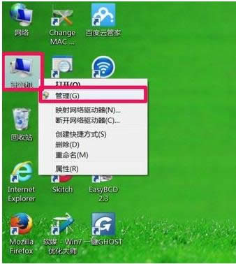 1502972441138755.png 電腦分辨率調(diào)不過來怎么辦