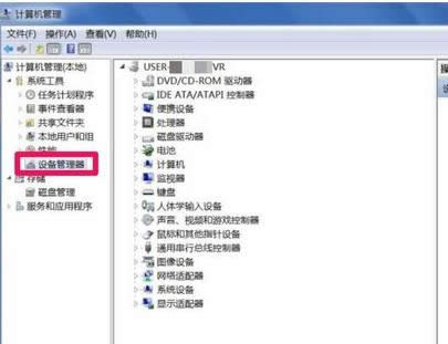 1502972524376786.png 電腦分辨率調(diào)不過來怎么辦