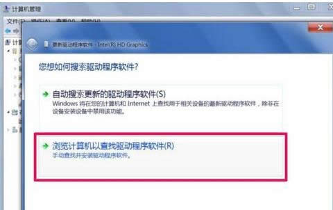 1502972854136225.png 電腦分辨率調(diào)不過來怎么辦