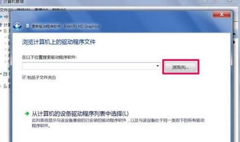 1502972942126616.png 電腦分辨率調(diào)不過來怎么辦