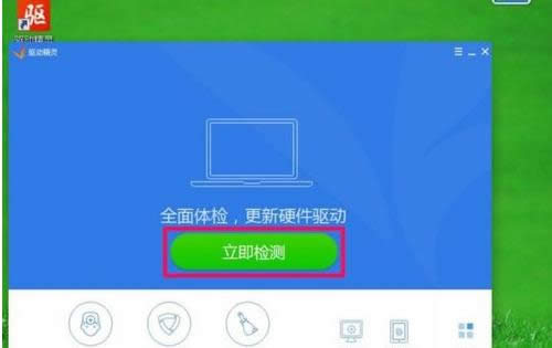 1502973183333668.png 電腦分辨率調(diào)不過來怎么辦